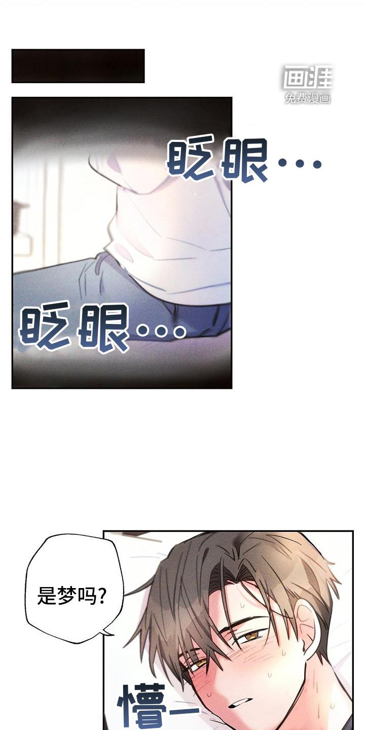 第129话7