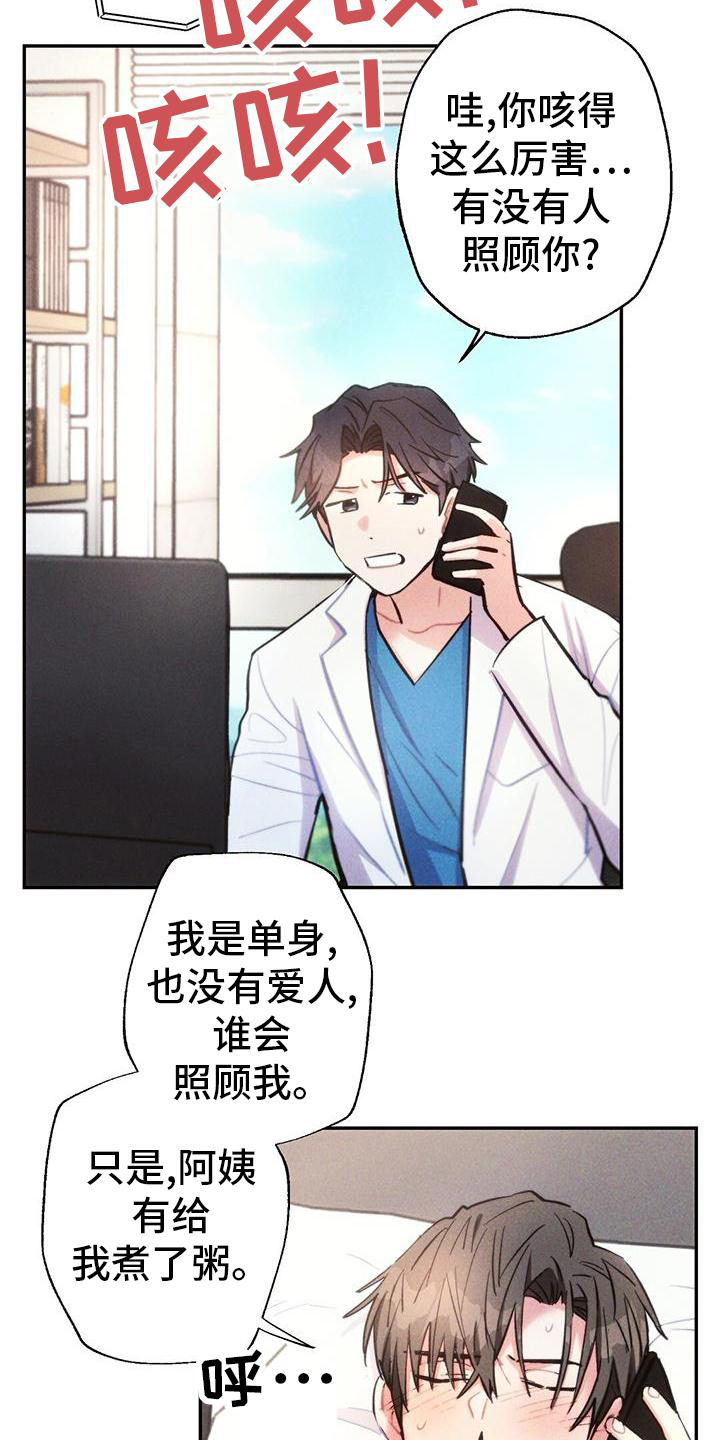 第129话2