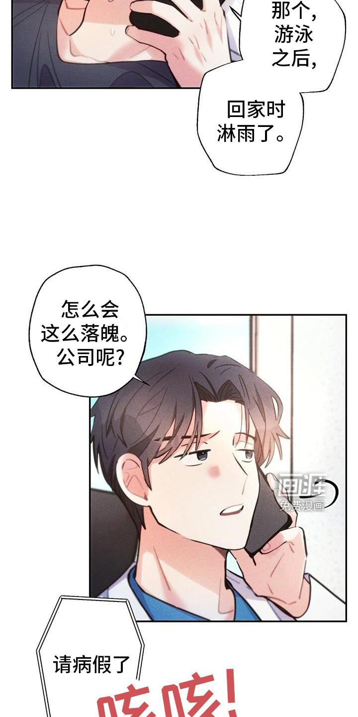 第129话1
