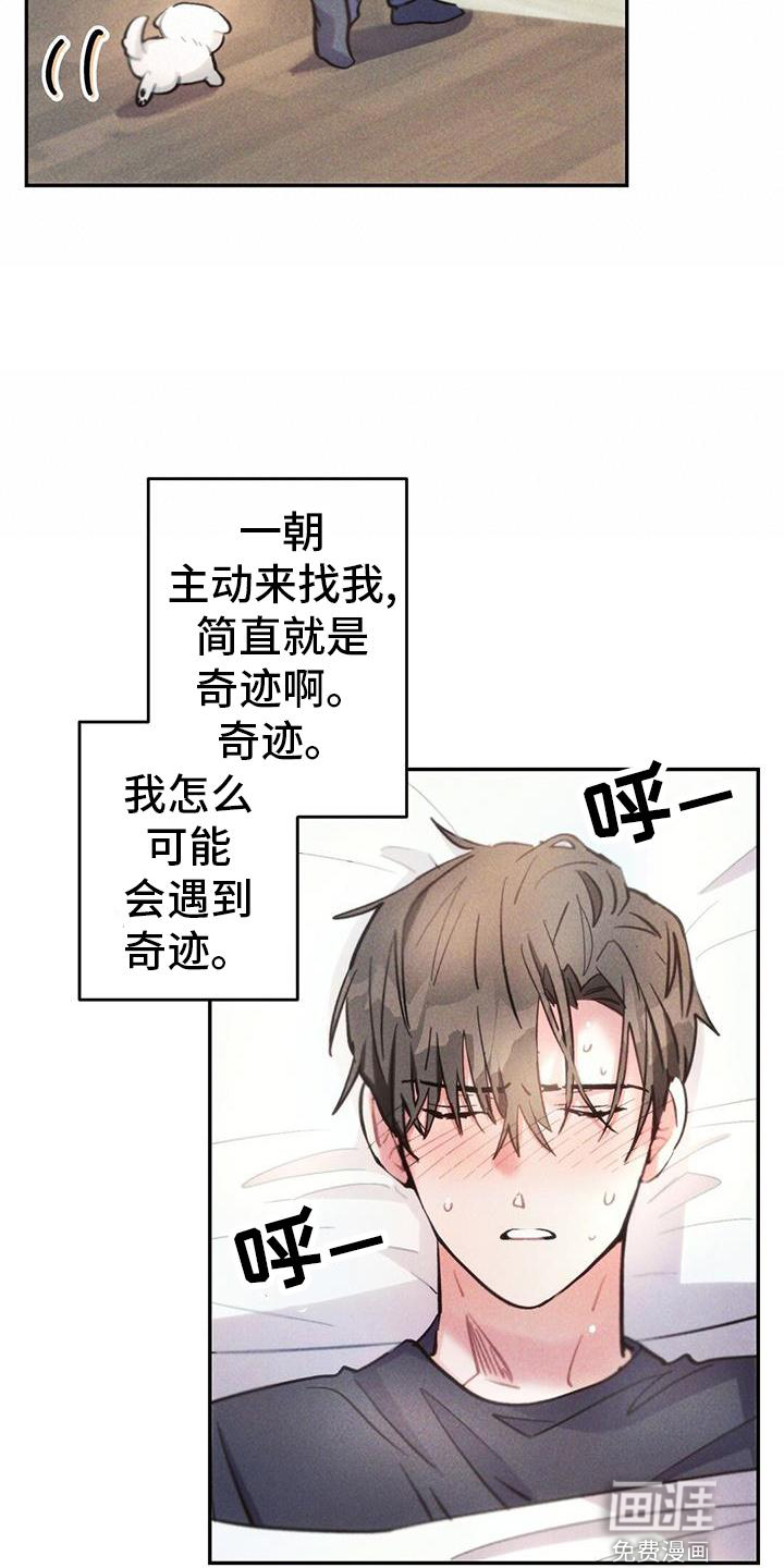 第129话15