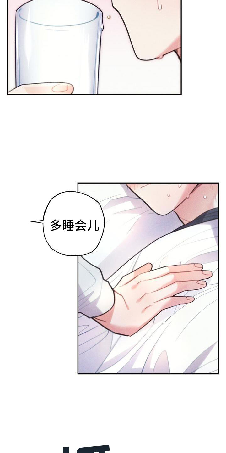 第129话21