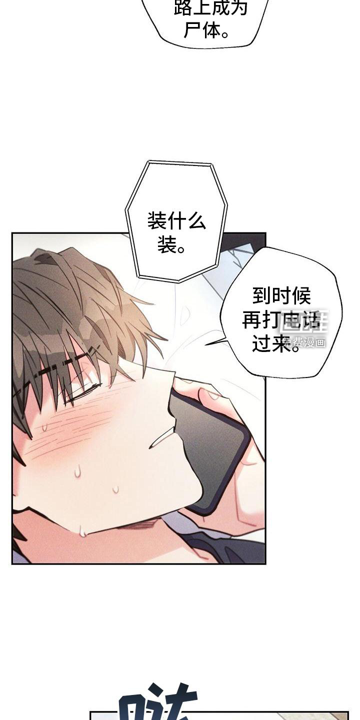 第129话4