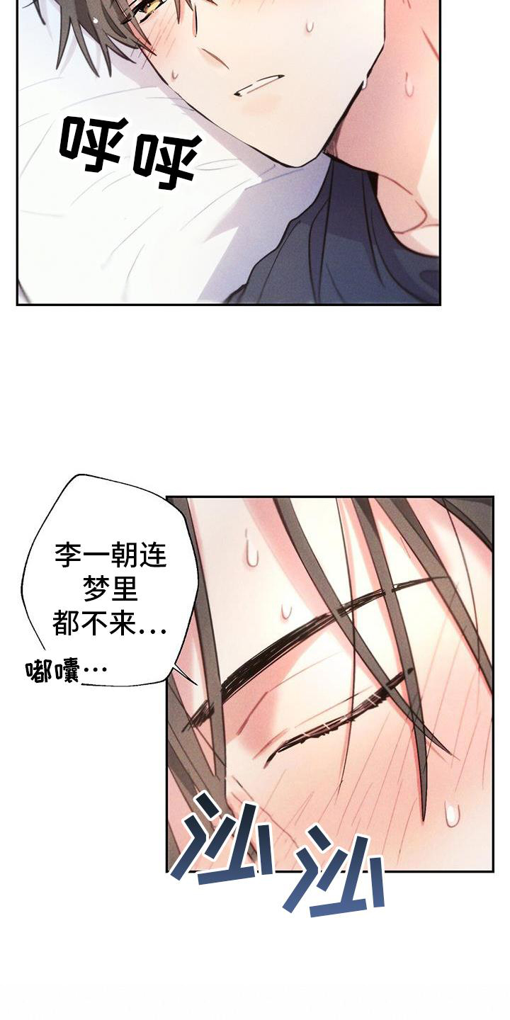 第129话6