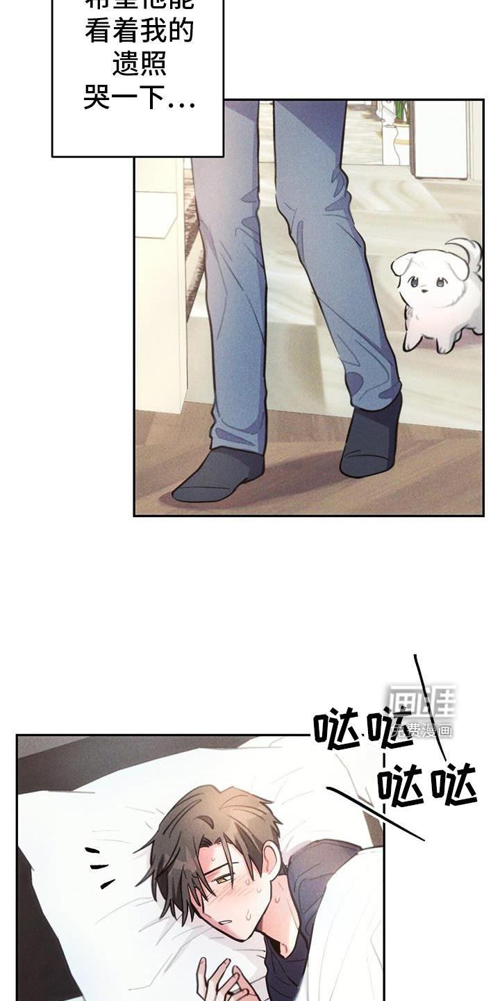 第129话17