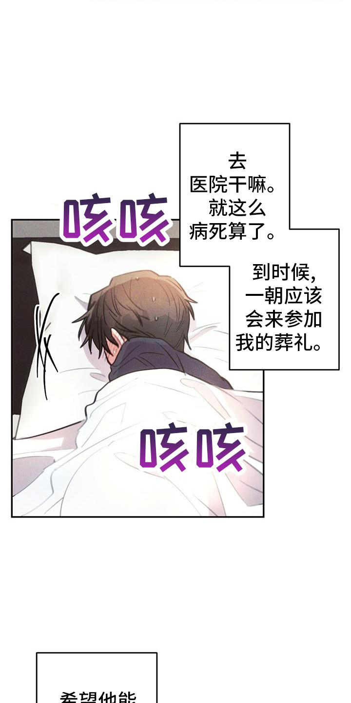 第129话16