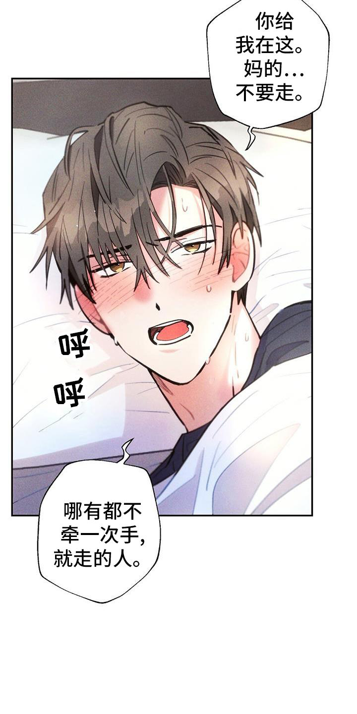 第129话13