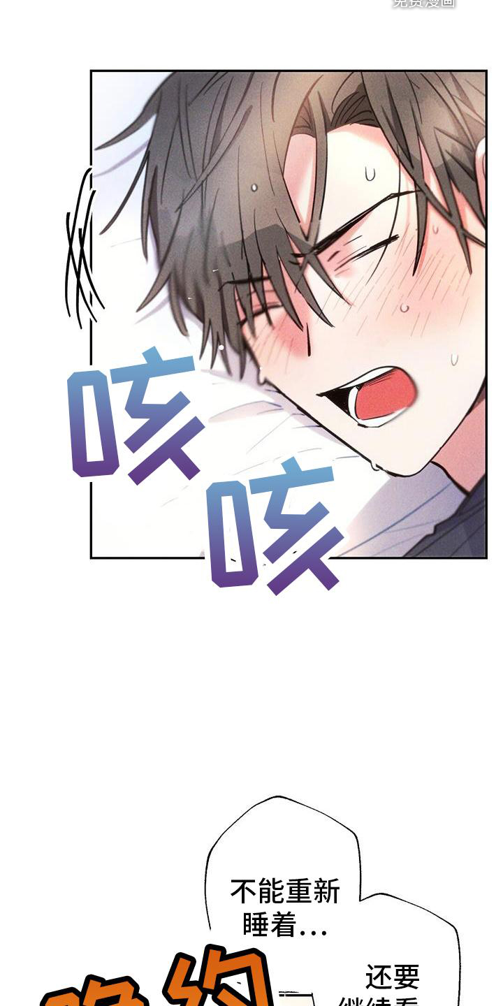 第129话10