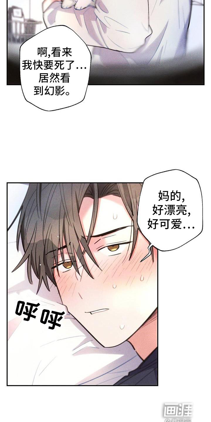 第129话9