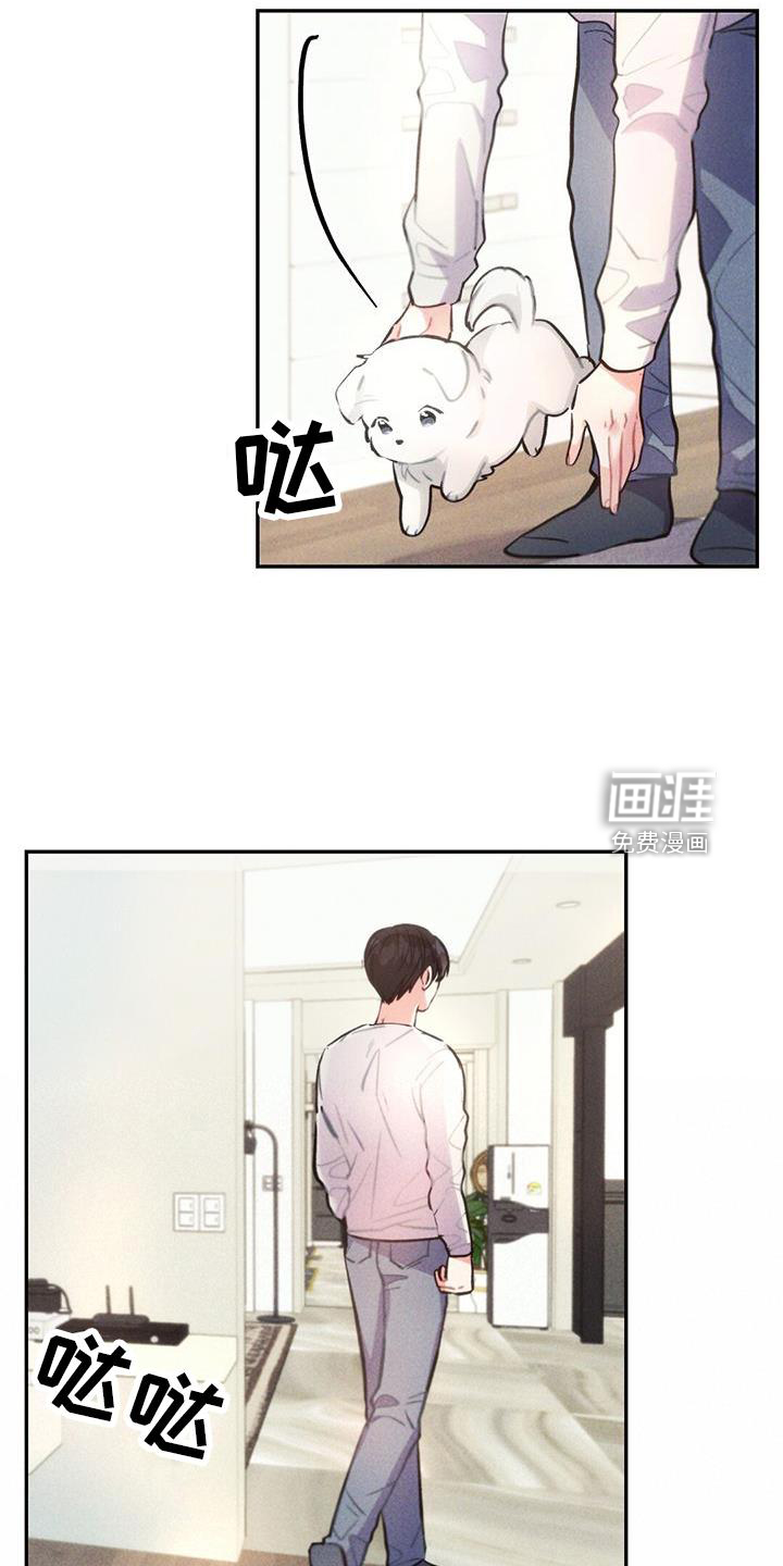 第129话14