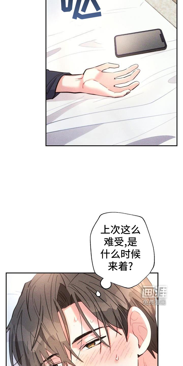 第129话5