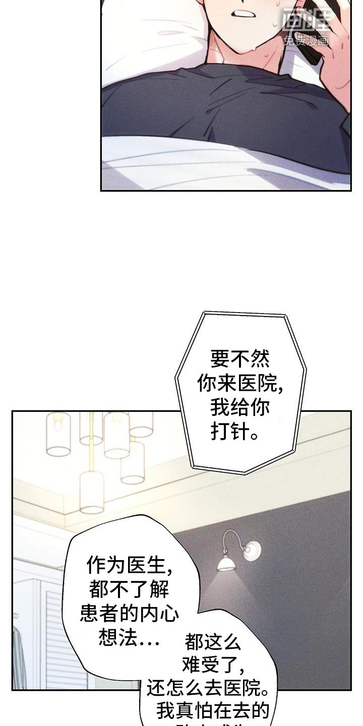 第129话3