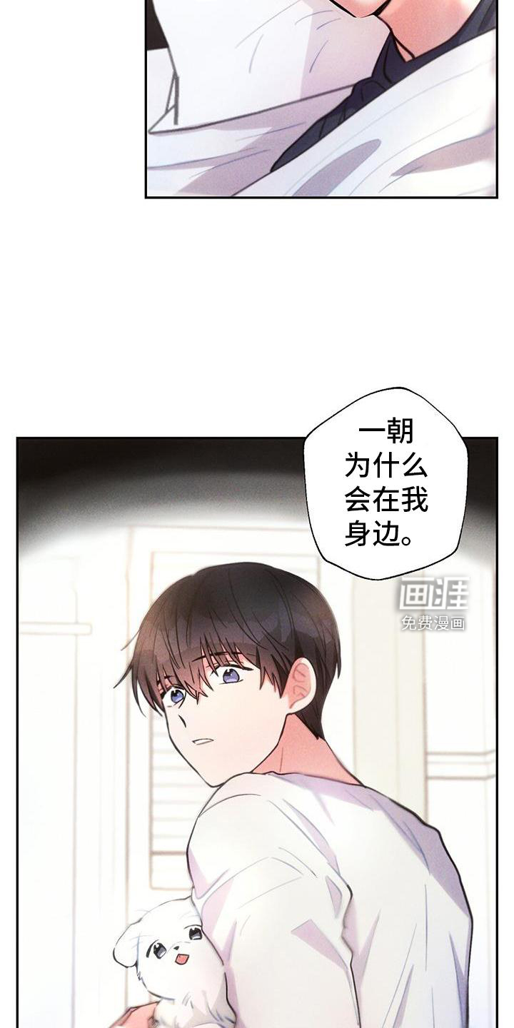 第129话8