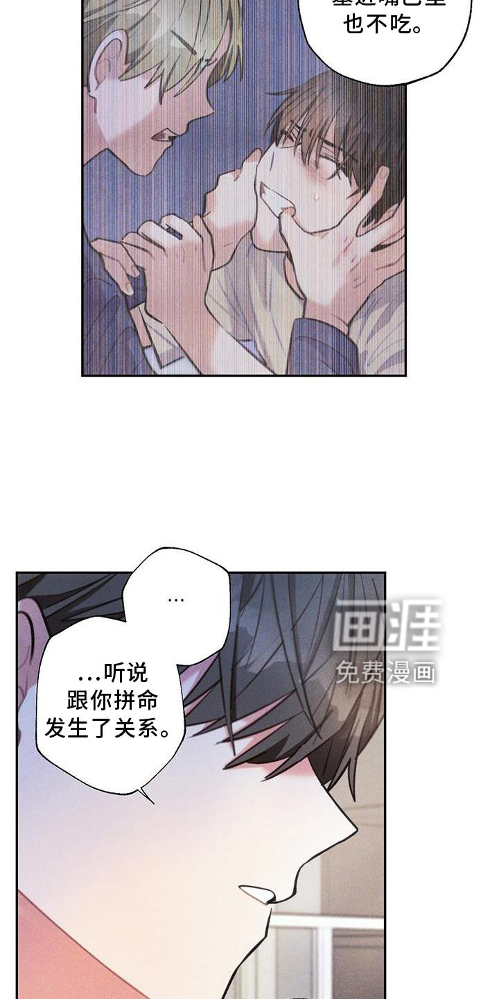 第128话14