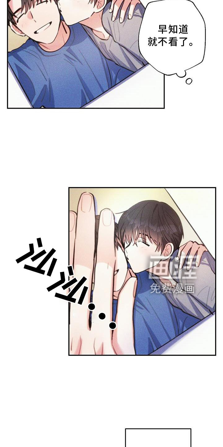 第128话22