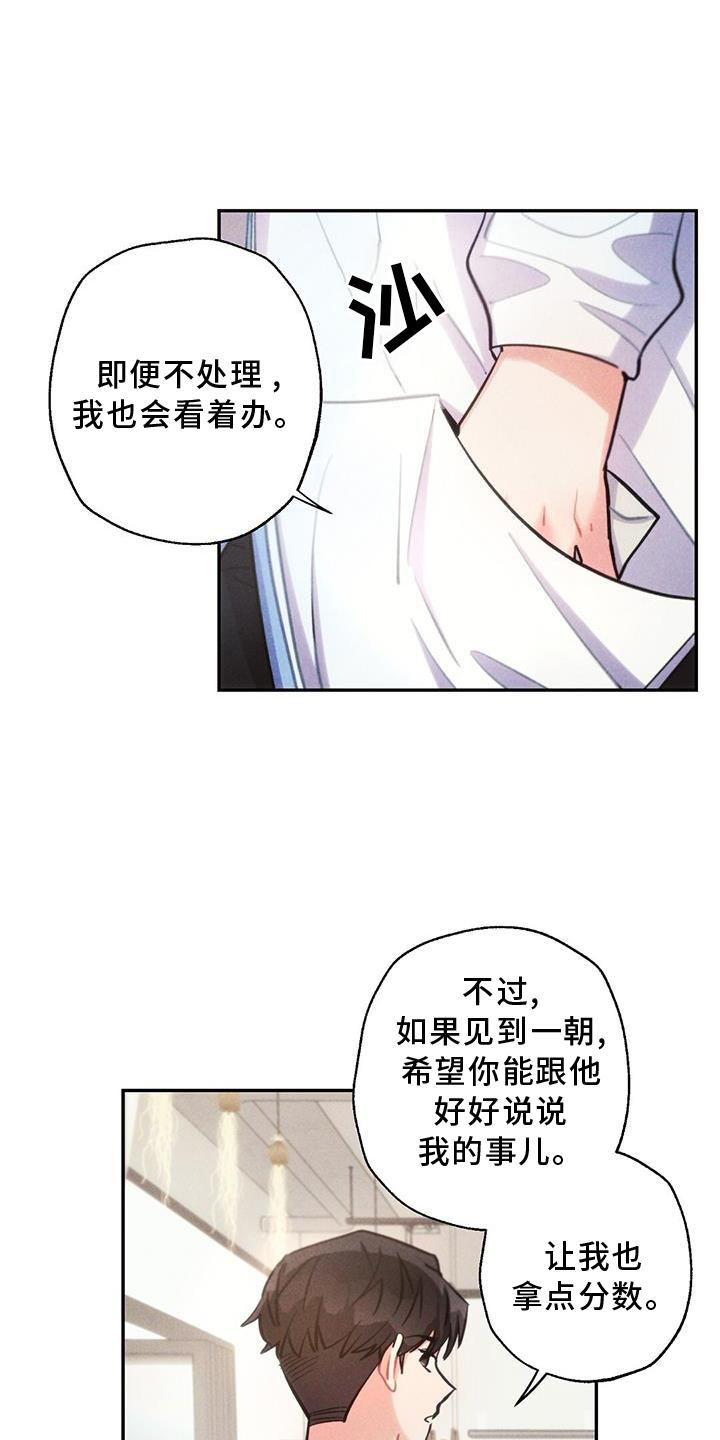 第128话2