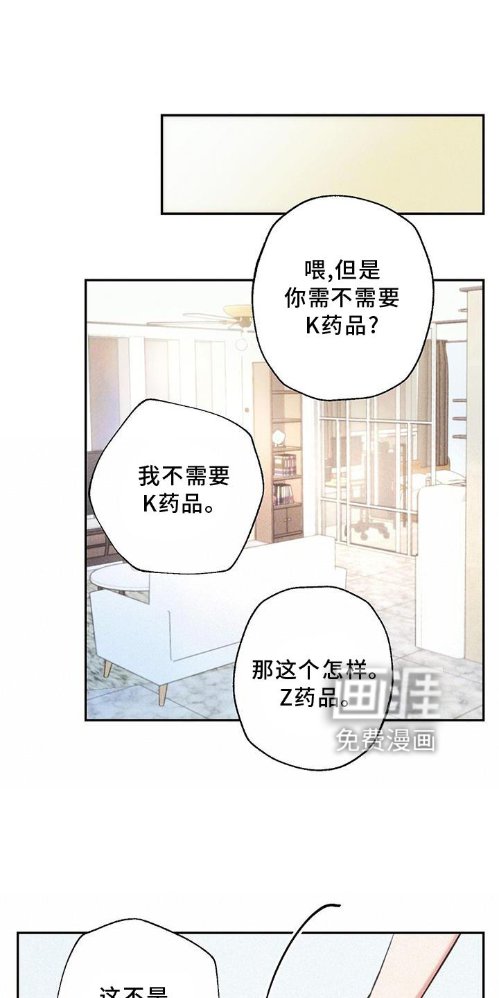 第128话8