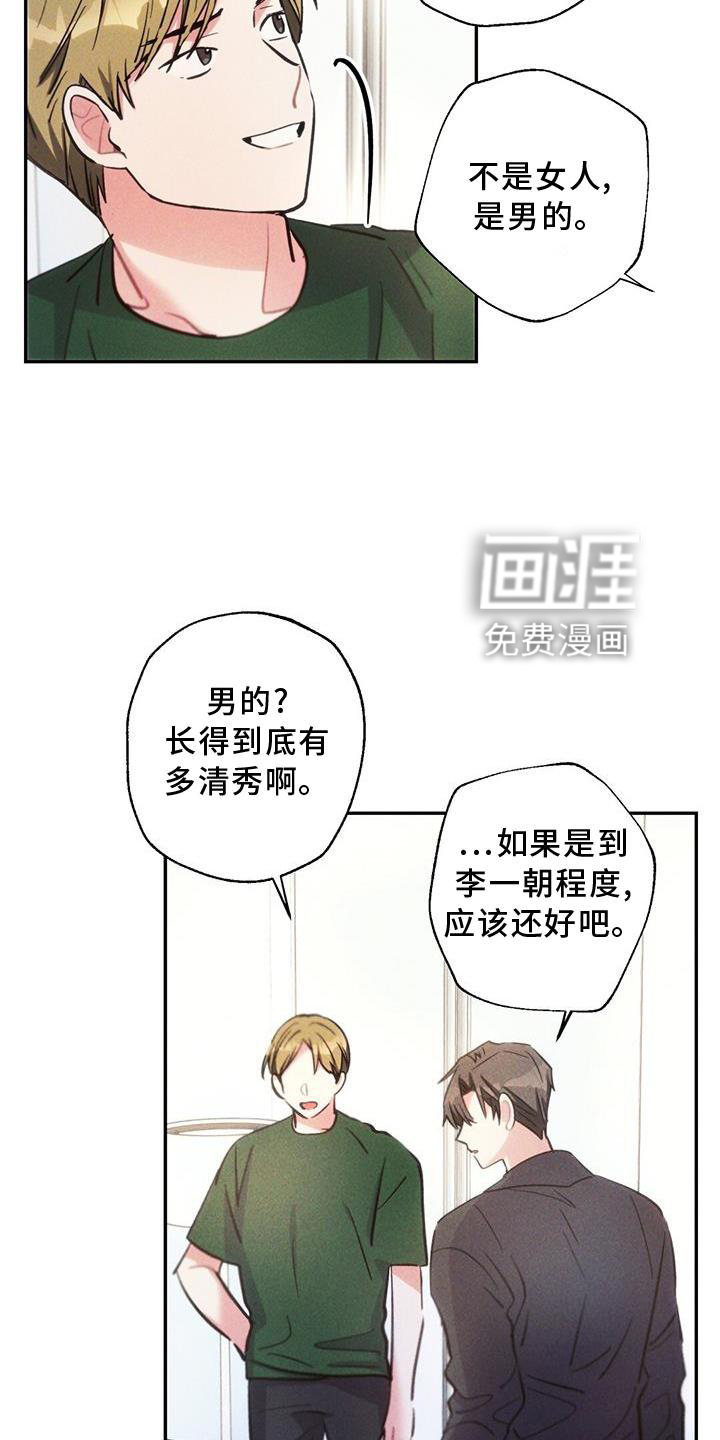 第128话11