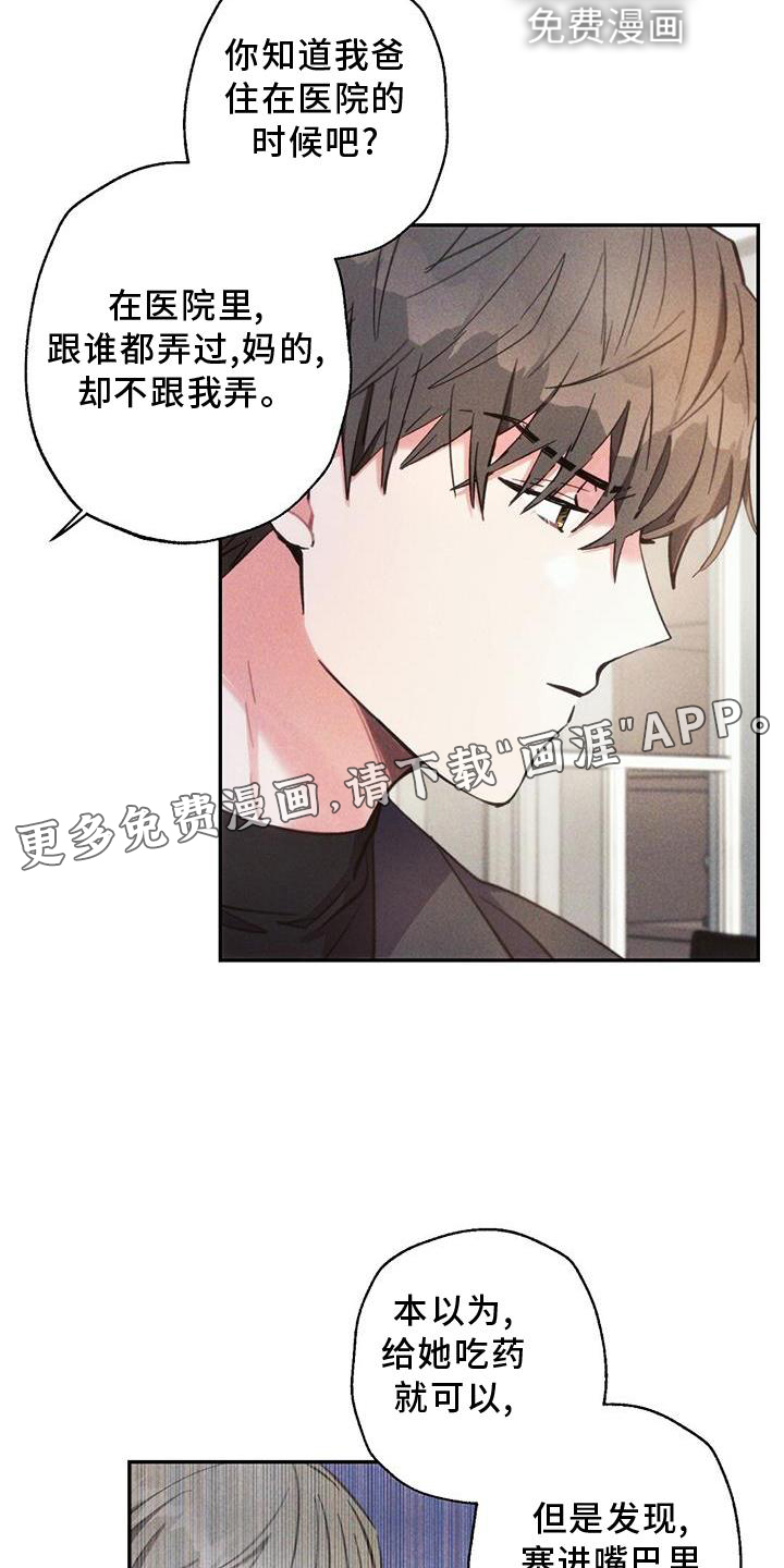 第128话13