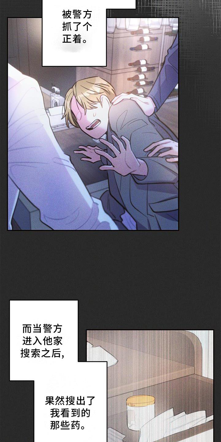 第128话18