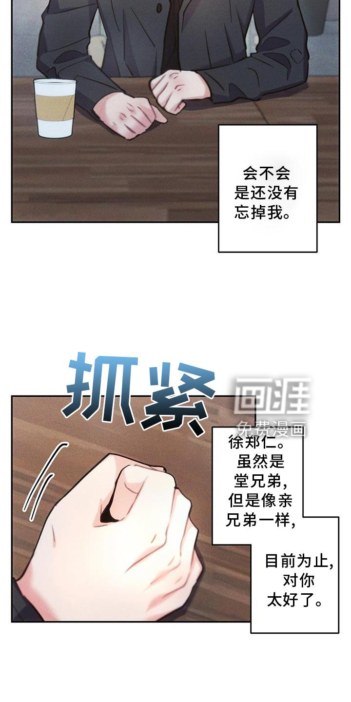 第128话4