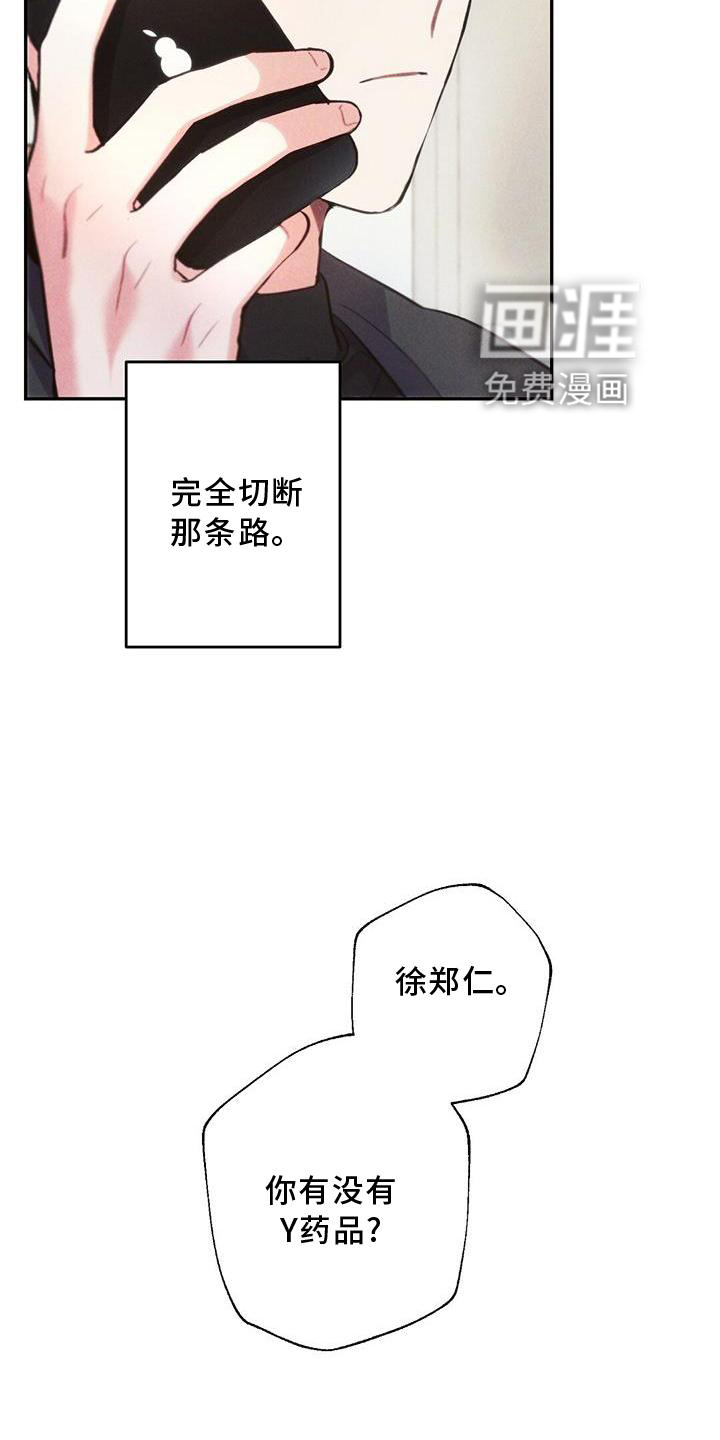 第128话7