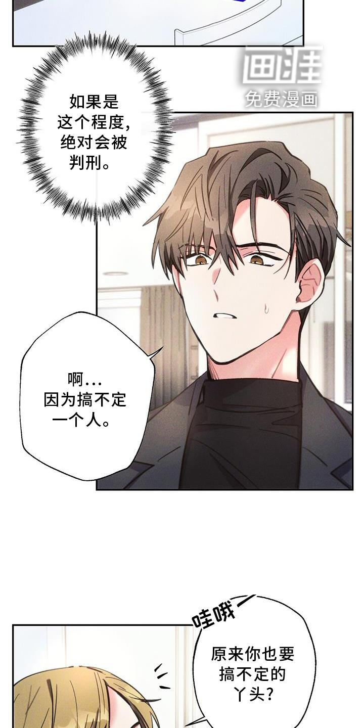 第128话10