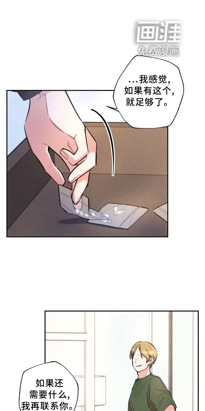 第128话16