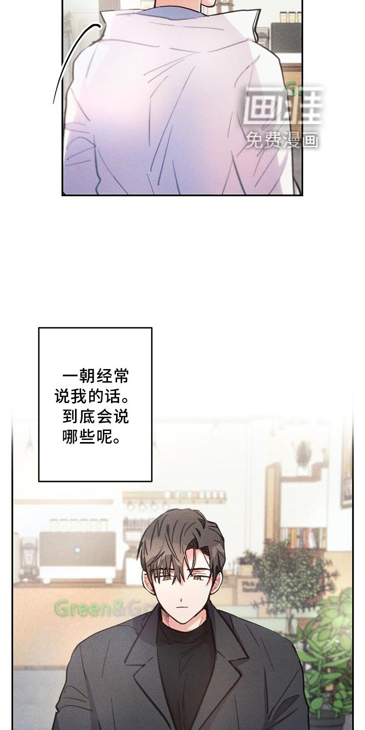 第128话3