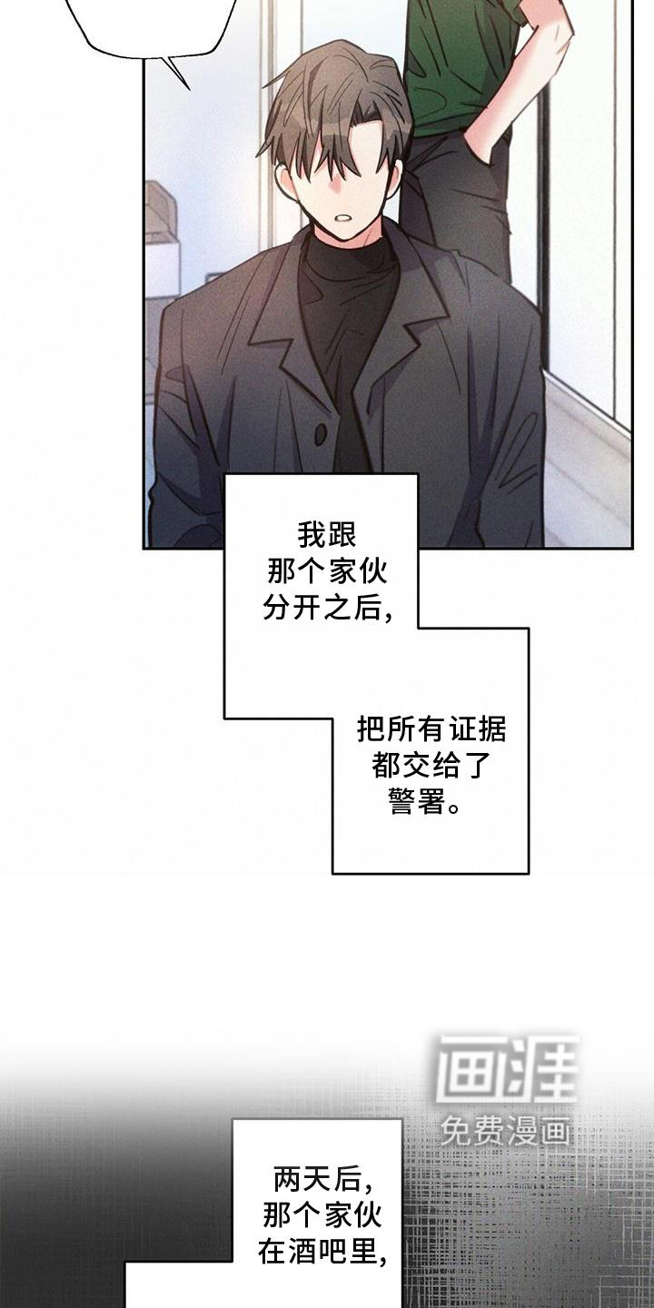 第128话17