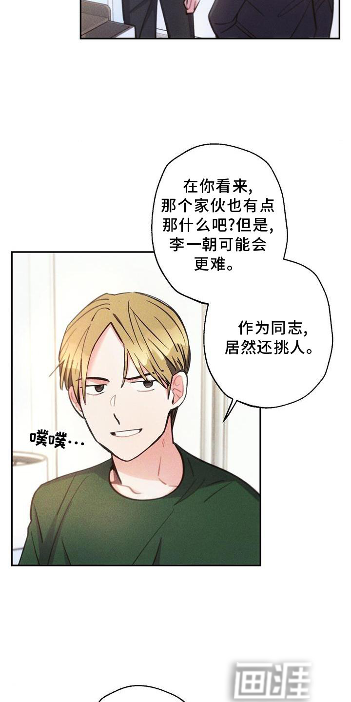 第128话12