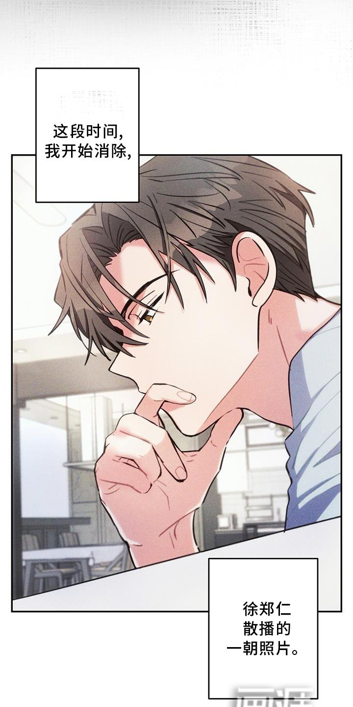 第128话20