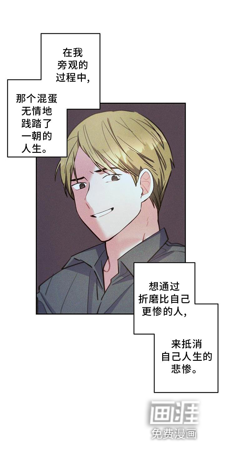 第128话5