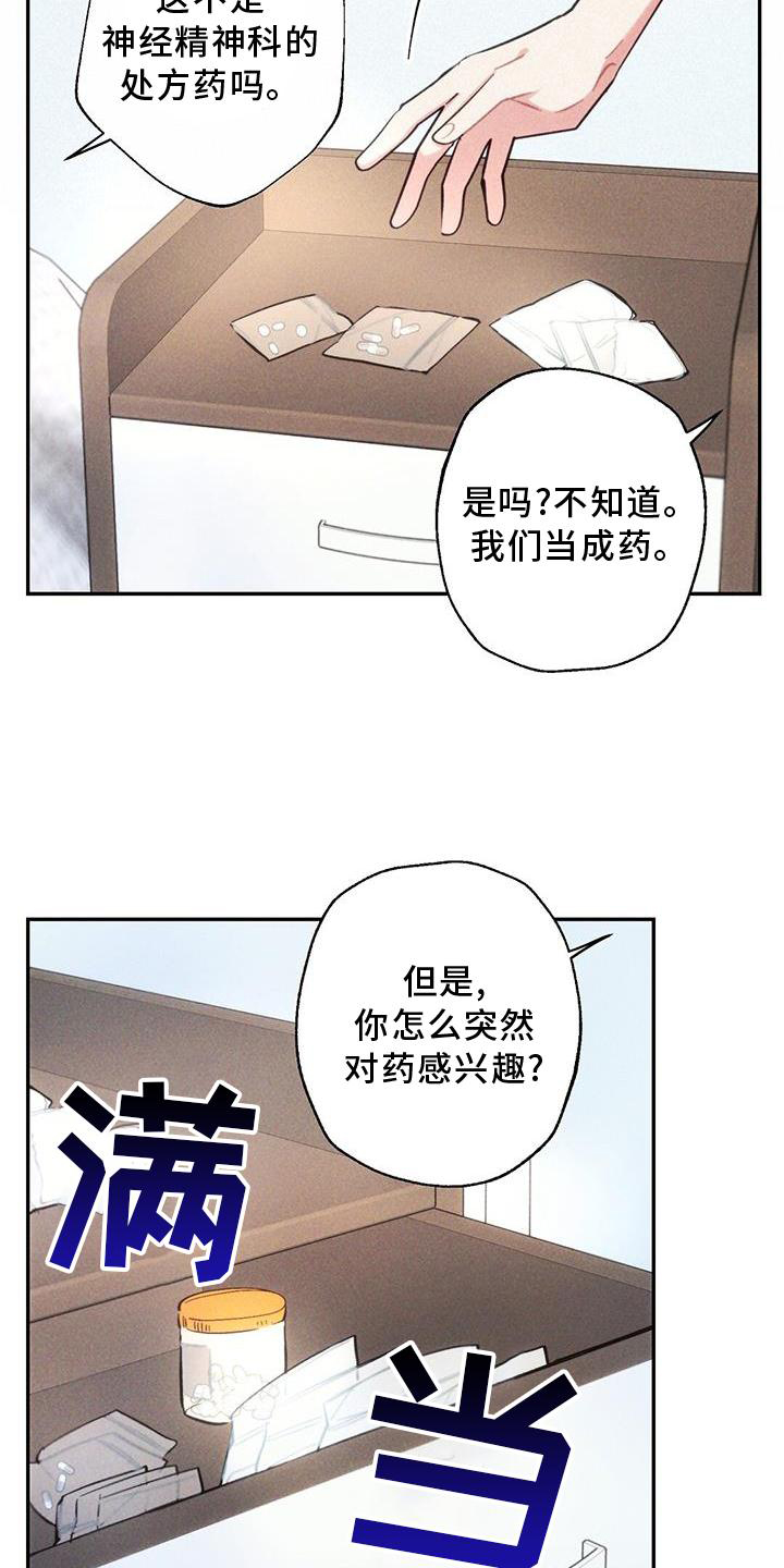 第128话9
