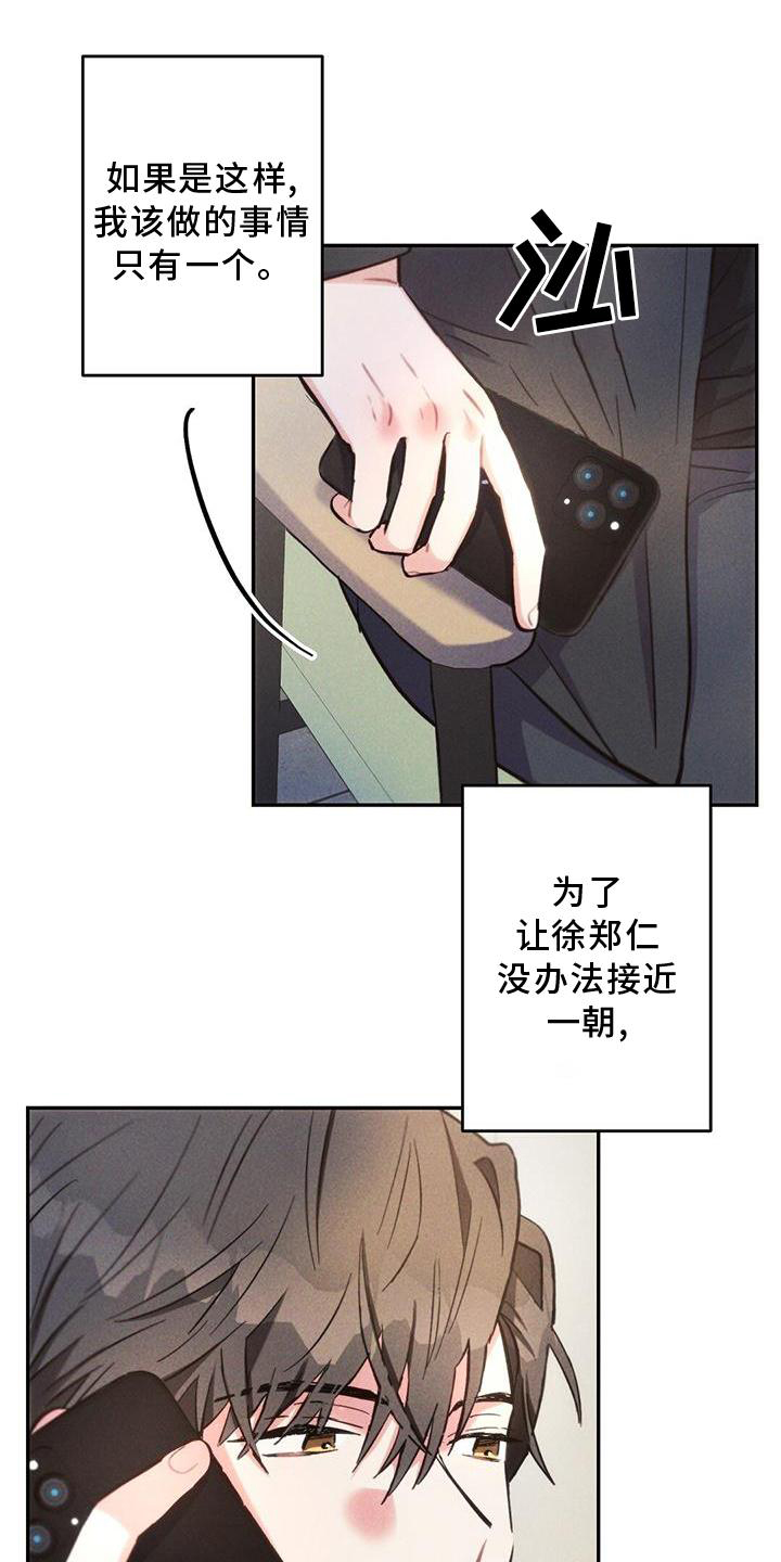 第128话6