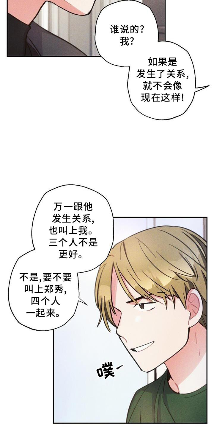 第128话15