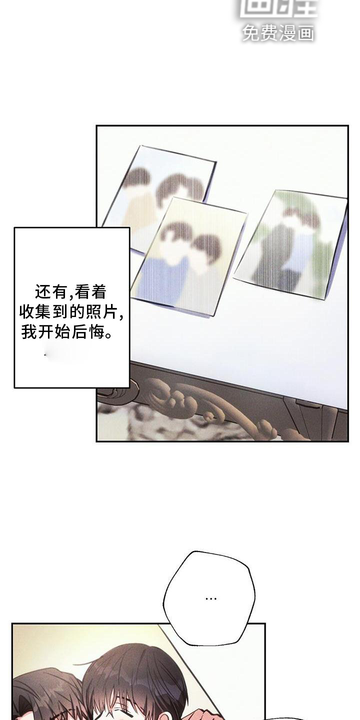 第128话21
