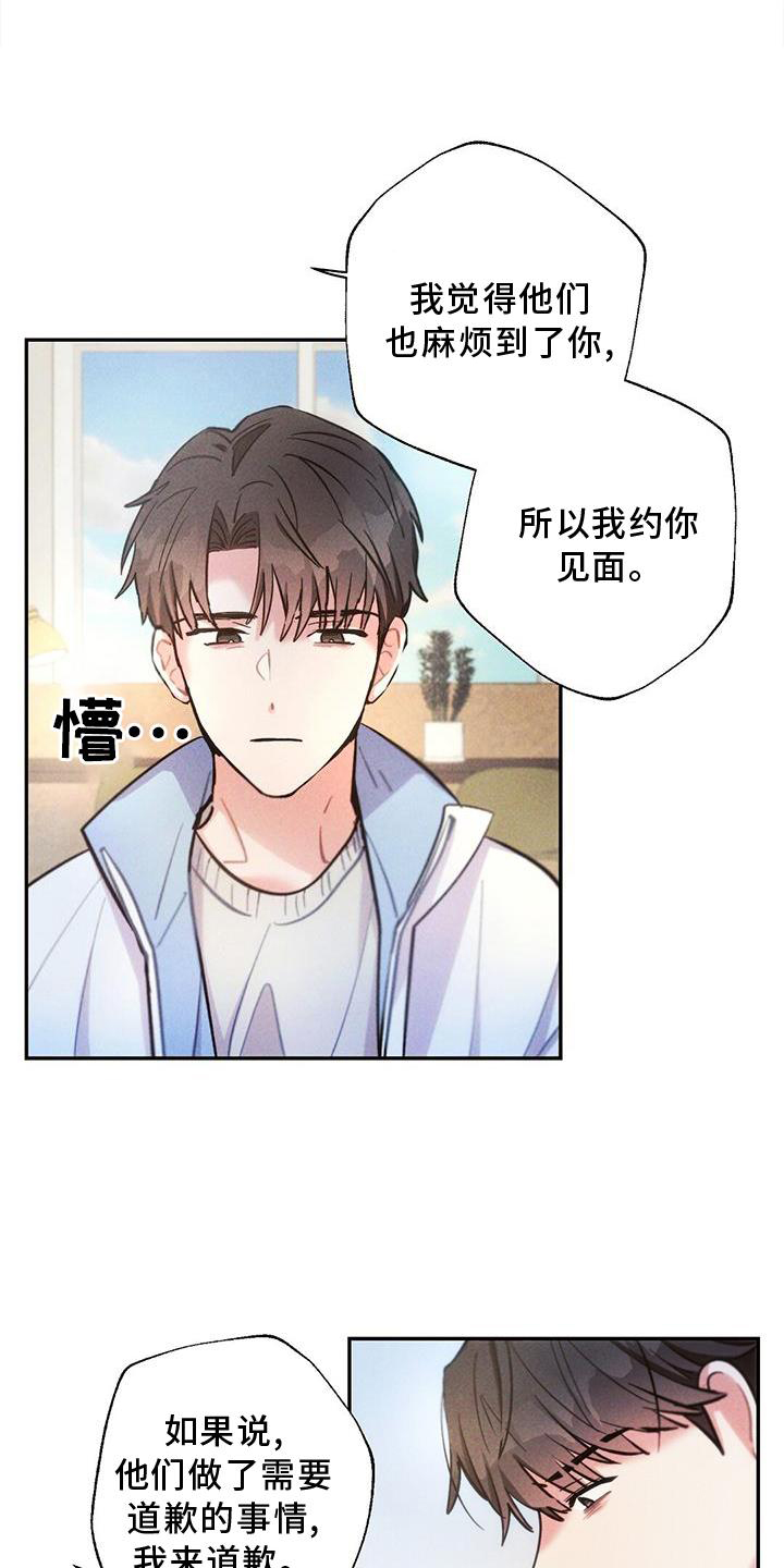 第127话12