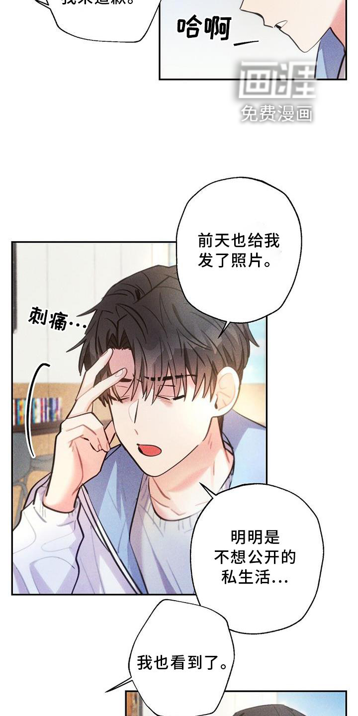 第127话13