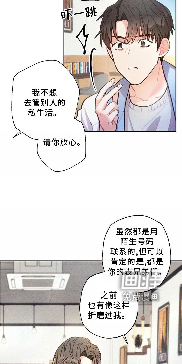 第127话14
