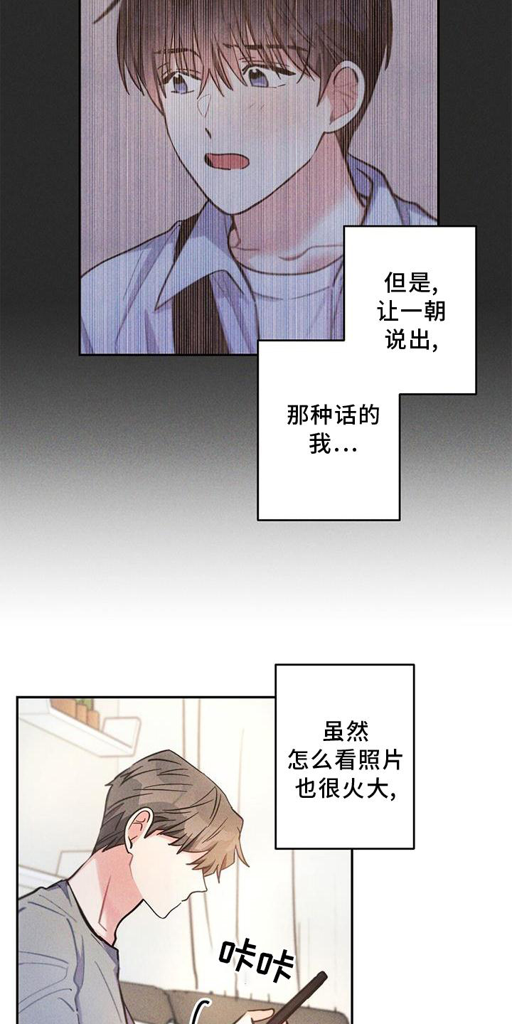 第127话5
