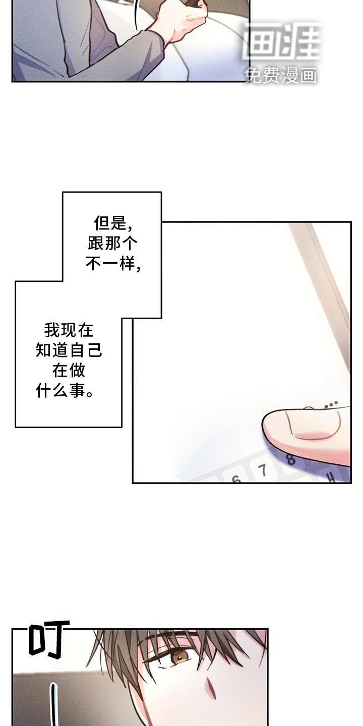 第127话6