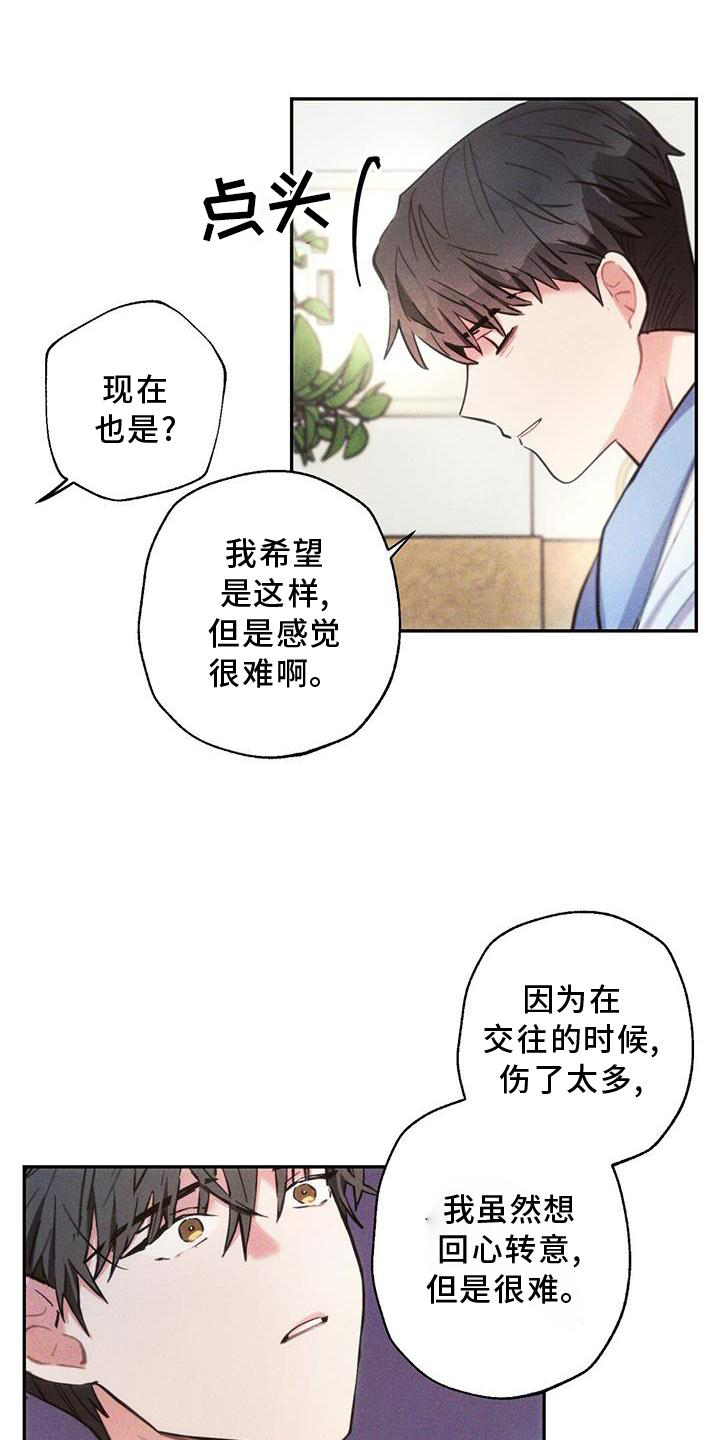 第127话20