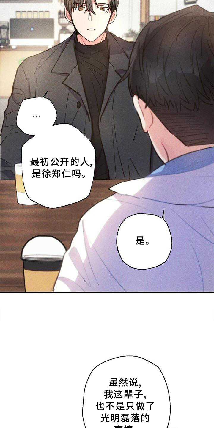 第127话15