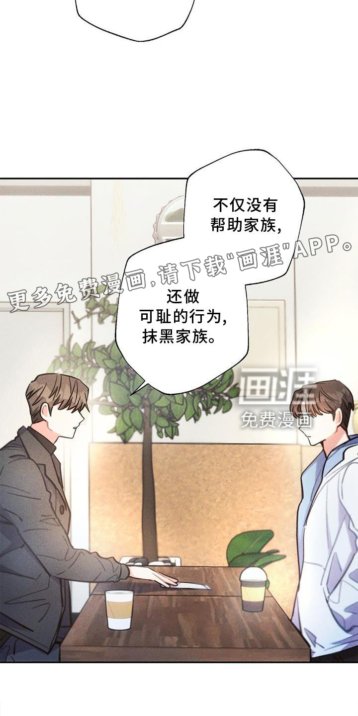 第127话11