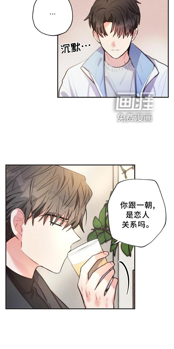 第127话19