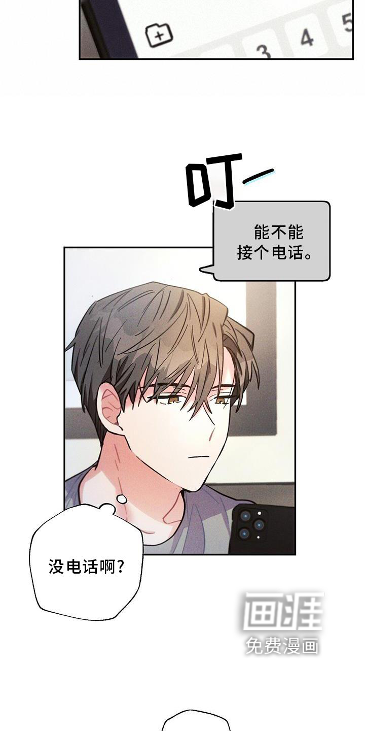 第127话8