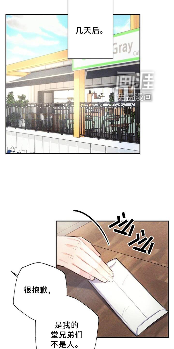 第127话10