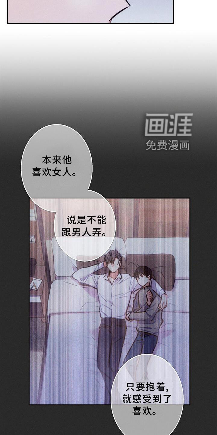 第127话3