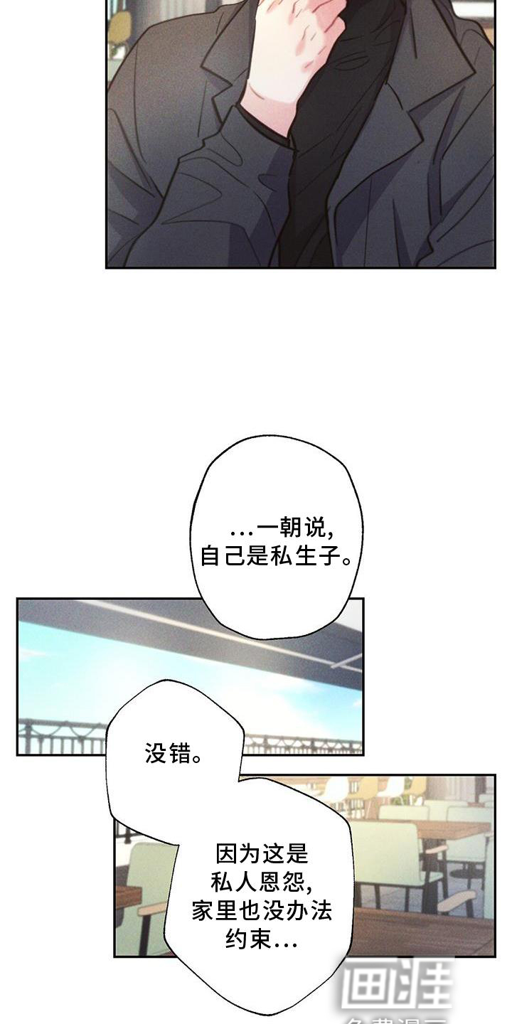 第127话17