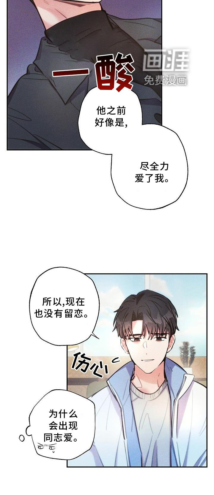 第127话21